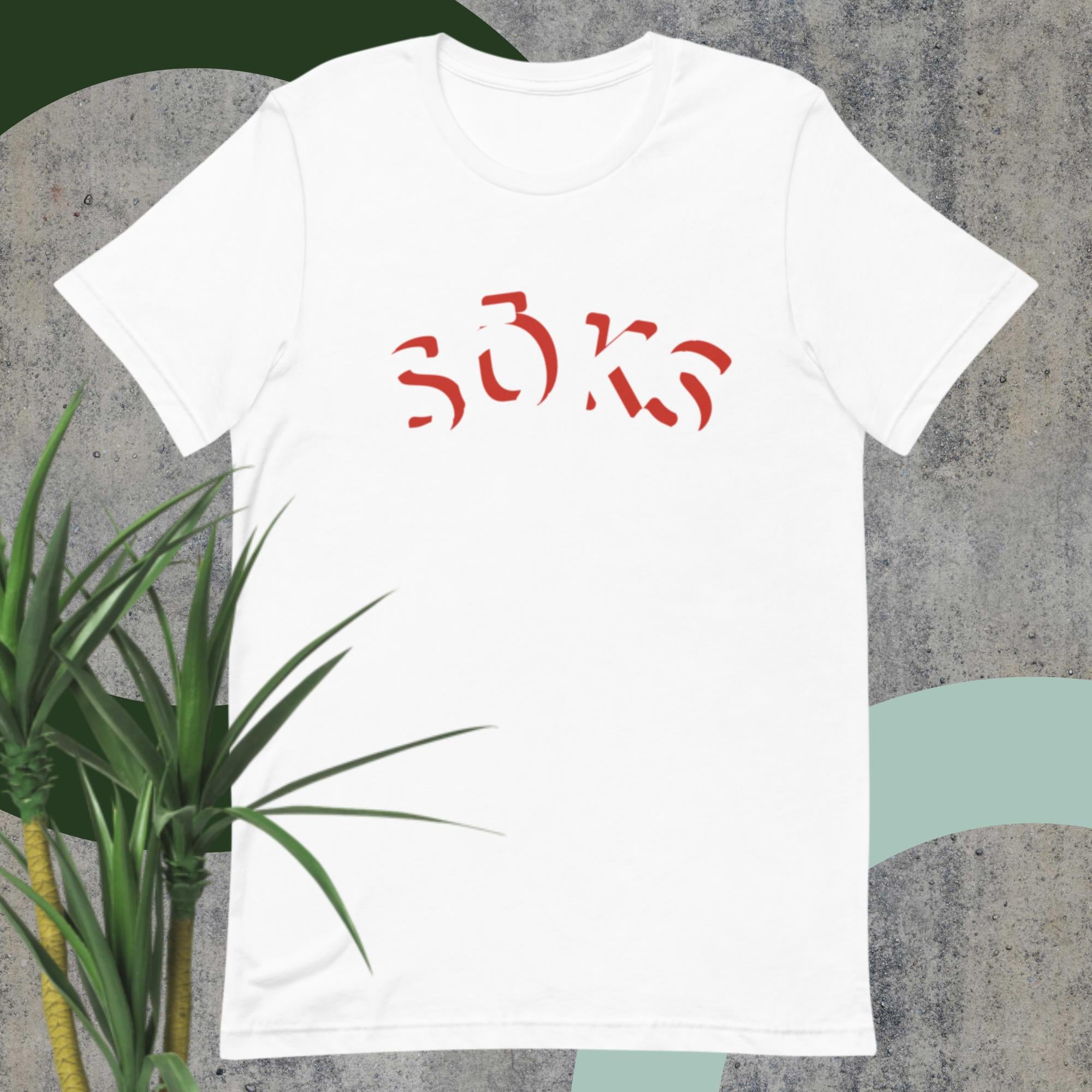 SŌKS Unisex t-shirt